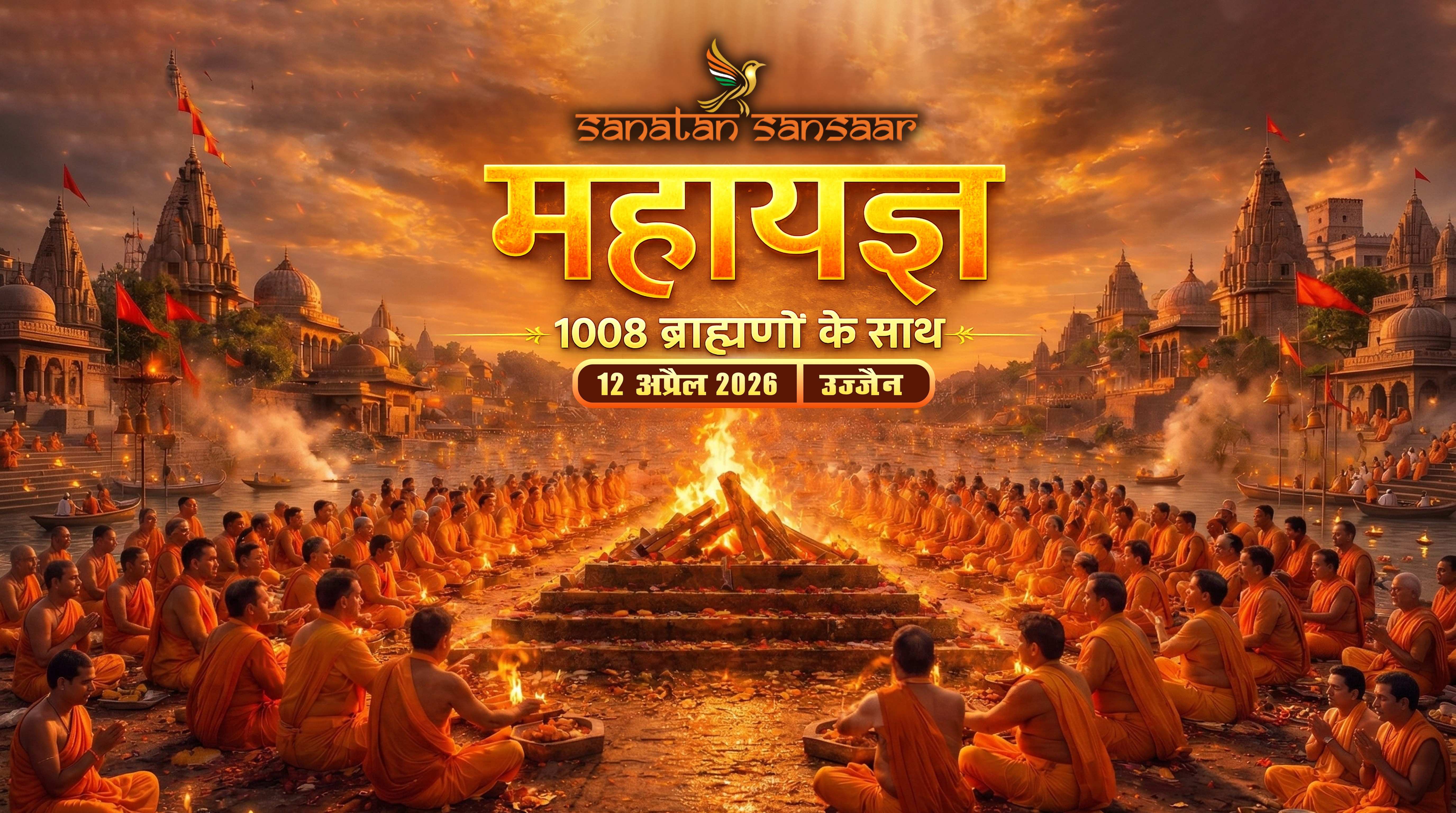 Maha Yagya by 1008 Brahmins